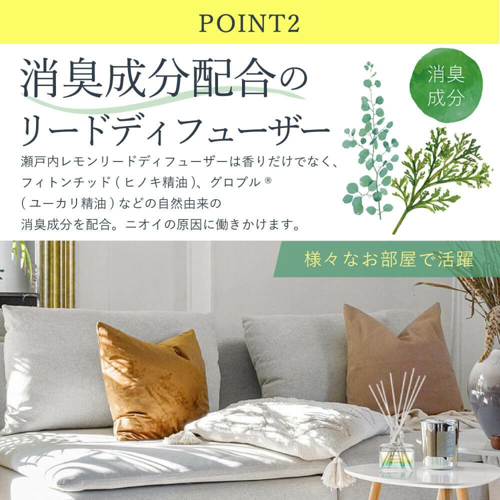 DAILY AROMA Setouchi Lemon Deodorant Reed Diffuser 120ml Home & Garden oceanbuy.ca markham toronto free ship USA asian korean skincare