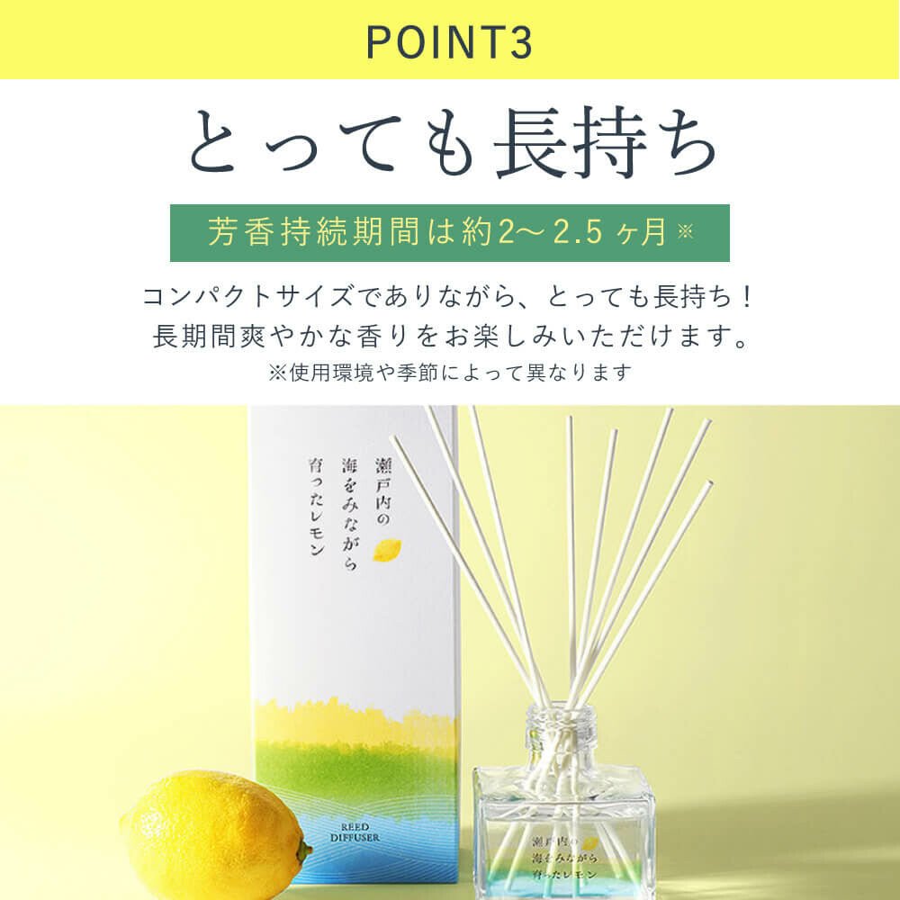 DAILY AROMA Setouchi Lemon Deodorant Reed Diffuser 120ml Home & Garden oceanbuy.ca markham toronto free ship USA asian korean skincare