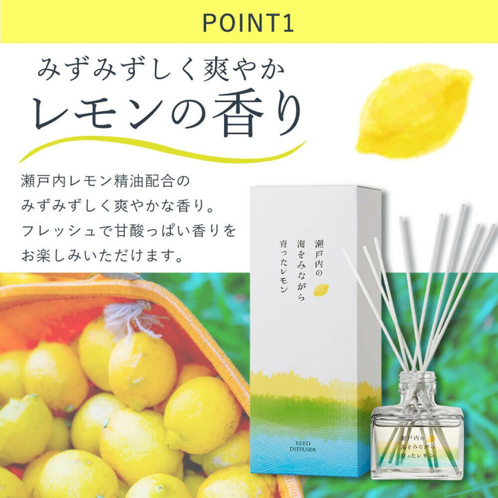 DAILY AROMA Setouchi Lemon Deodorant Reed Diffuser 120ml Home & Garden oceanbuy.ca markham toronto free ship USA asian korean skincare