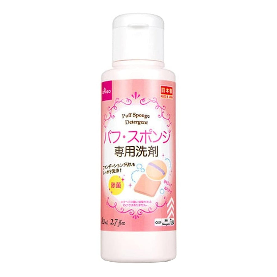 DAISO Detergent Cleaning for Markup Puff and Sponge 80ml (Random Package) Health & Beauty oceanbuy beauty markham toronto free ship USA asian korean skincare