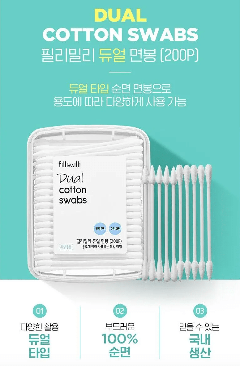 Fillimilli Dual Cotton Swabs 200Pcs Health & Beauty oceanbuy beauty markham toronto free ship USA asian korean skincare