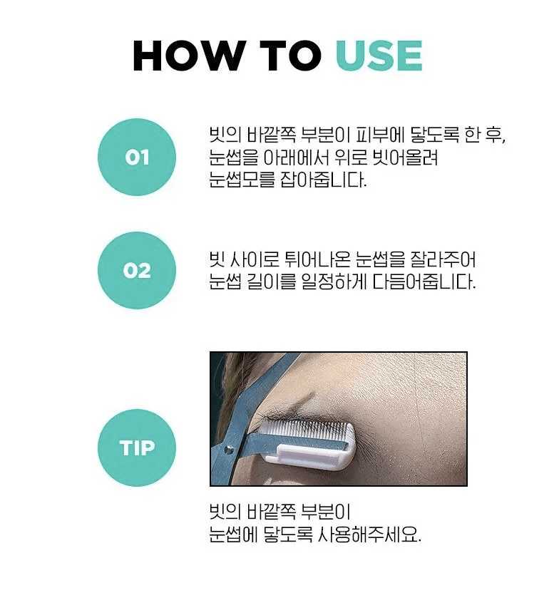 Fillimilli Eyebrow Scissors with Comb 1EA Health & Beauty Kbeauty markham toronto free ship USA asian korean