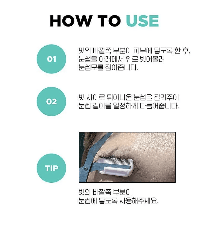 Fillimilli Eyebrow Scissors with Comb 1EA Health & Beauty Kbeauty markham toronto free ship USA asian korean