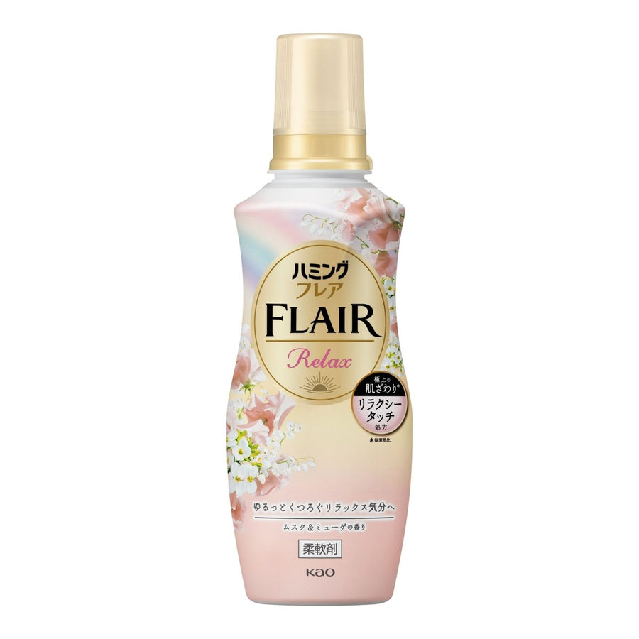 KAO Humming Flair Relax Fragrance Fabric Softener 510ml - Musk & Muguet Home & Garden oceanbuy beauty markham toronto free ship USA asian korean skincare