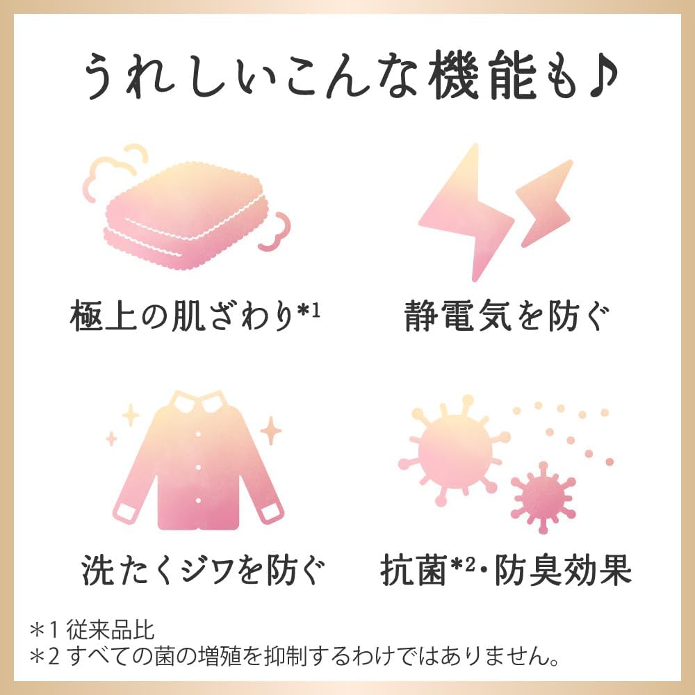 KAO Humming Flair Relax Fragrance Fabric Softener 510ml - Musk & Muguet Home & Garden oceanbuy beauty markham toronto free ship USA asian korean skincare