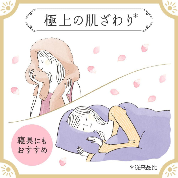 KAO Humming Flair Relax Fragrance Fabric Softener 510ml - Musk & Muguet Home & Garden oceanbuy beauty markham toronto free ship USA asian korean skincare