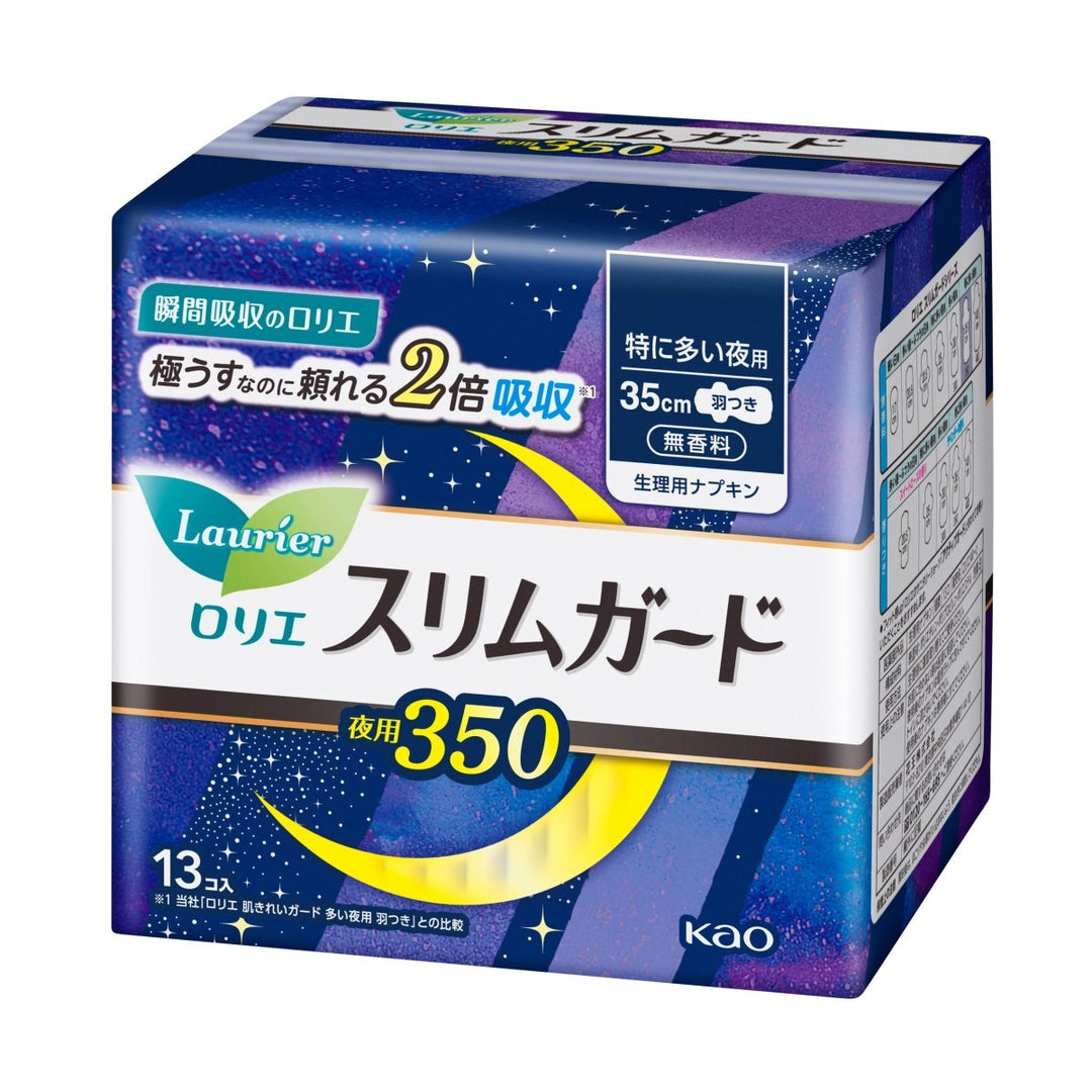 KAO Laurier Slim Guard for Firmly Night with Wings 35cm 13 Pads Health & Beauty oceanbuy beauty markham toronto free ship USA asian korean skincare