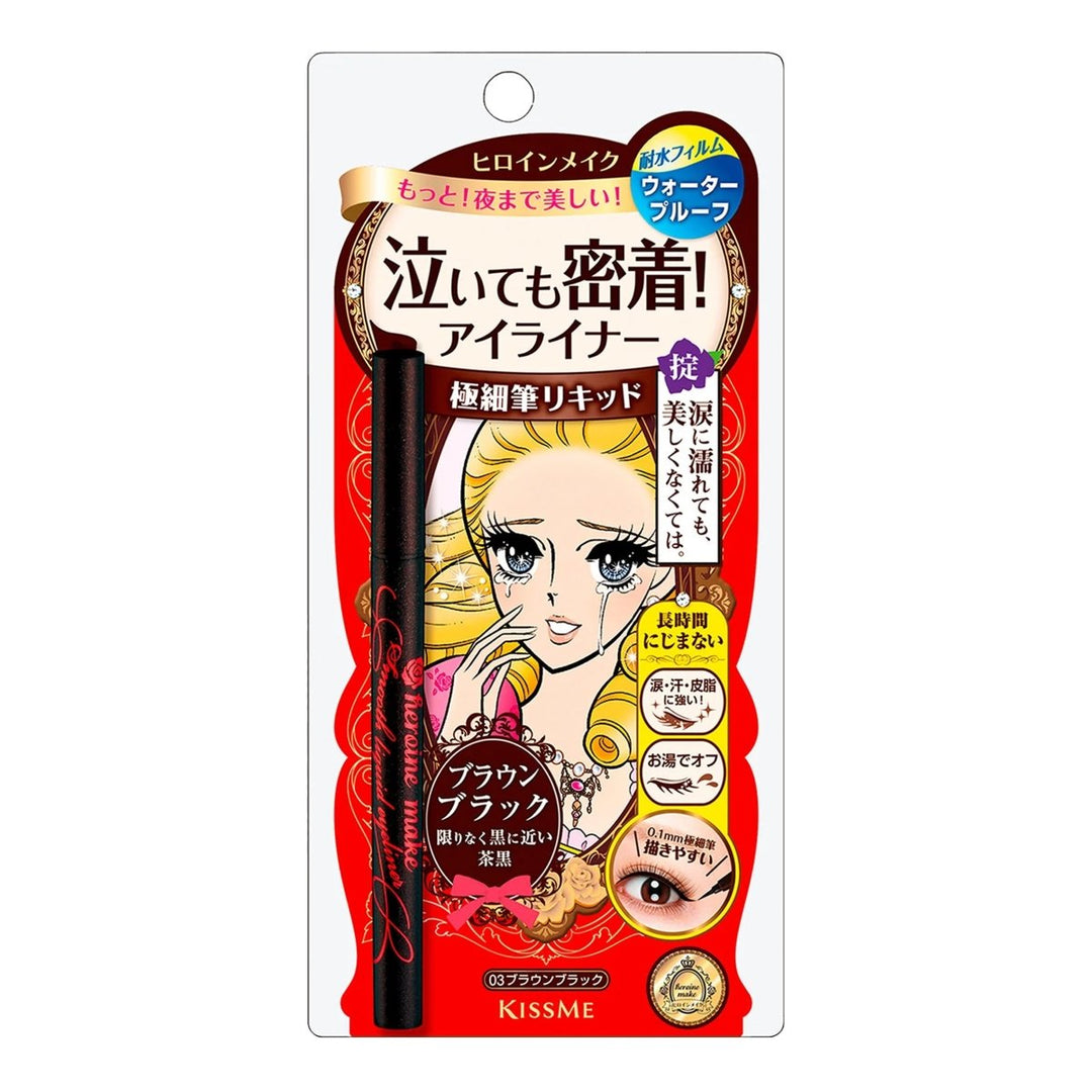 KISS ME Heroine Make Smooth Liquid Eyeliner - 3 Colors to Choose Eye Makeup oceanbuy beauty markham toronto free ship USA asian korean skincare