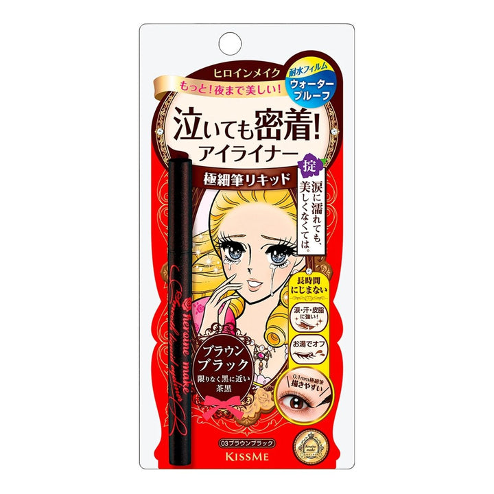 KISS ME Heroine Make Smooth Liquid Eyeliner - 3 Colors to Choose Eye Makeup oceanbuy beauty markham toronto free ship USA asian korean skincare