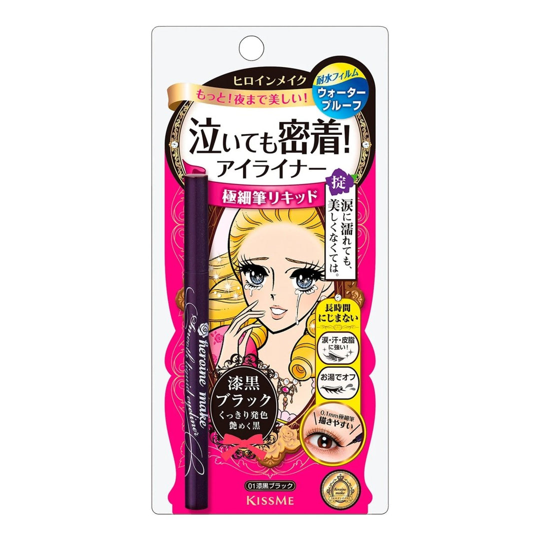 KISS ME Heroine Make Smooth Liquid Eyeliner - 3 Colors to Choose Eye Makeup oceanbuy beauty markham toronto free ship USA asian korean skincare