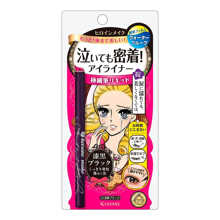 KISS ME Heroine Make Smooth Liquid Eyeliner - 3 Colors to Choose Eye Makeup oceanbuy beauty markham toronto free ship USA asian korean skincare