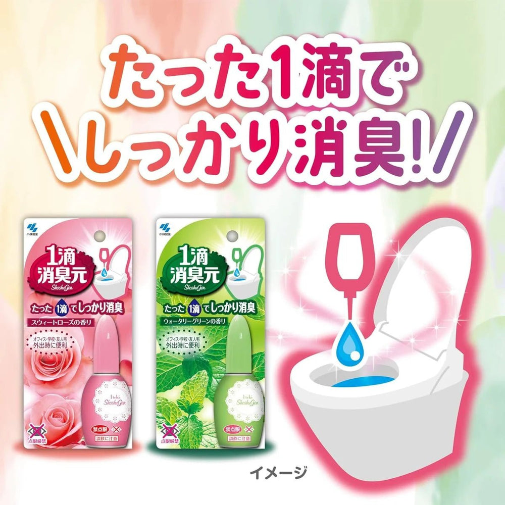 KOBAYASHI 1 Drop Bathroom Deodorizer 20ml - Fresh Green Home & Garden Kbeauty markham toronto free ship USA asian korean