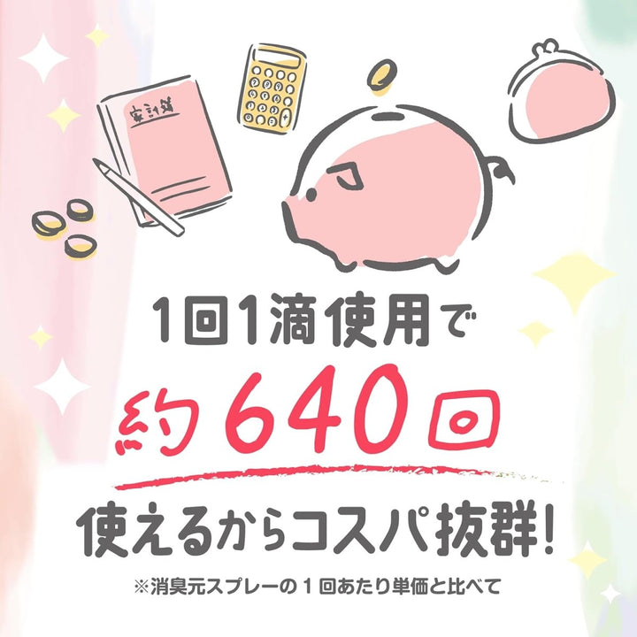 KOBAYASHI 1 Drop Bathroom Deodorizer 20ml - Rose Home & Garden oceanbuy beauty markham toronto free ship USA asian korean skincare