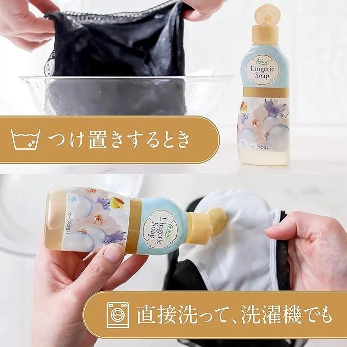 KOBAYASHI Sarasaty Lingerie Detergent 120ml Home & Garden oceanbuy beauty markham toronto free ship USA asian korean skincare