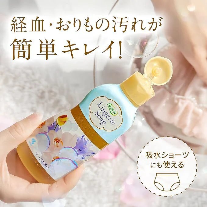 KOBAYASHI Sarasaty Lingerie Detergent 120ml Home & Garden oceanbuy beauty markham toronto free ship USA asian korean skincare