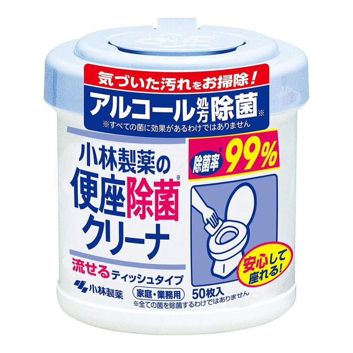 KOBAYASHI Toilet Seat Disinfecting Cleaner Tissue Type 50Pcs Home & Garden oceanbuy beauty markham toronto free ship USA asian korean skincare