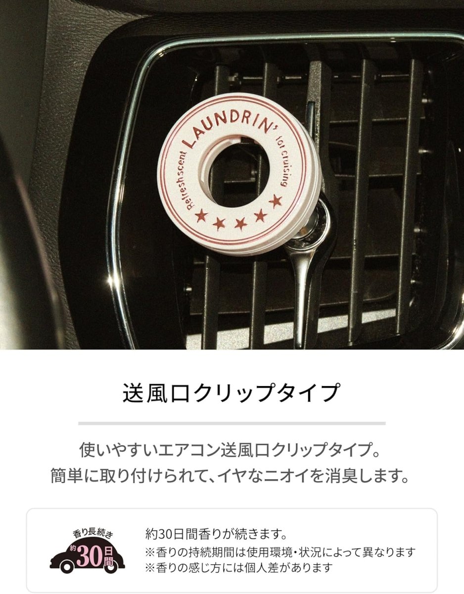 LAUNDRIN Car Fragrance Limited - Sakura Cherry Blossom Vehicles & Parts oceanbuy beauty markham toronto free ship USA asian korean skincare