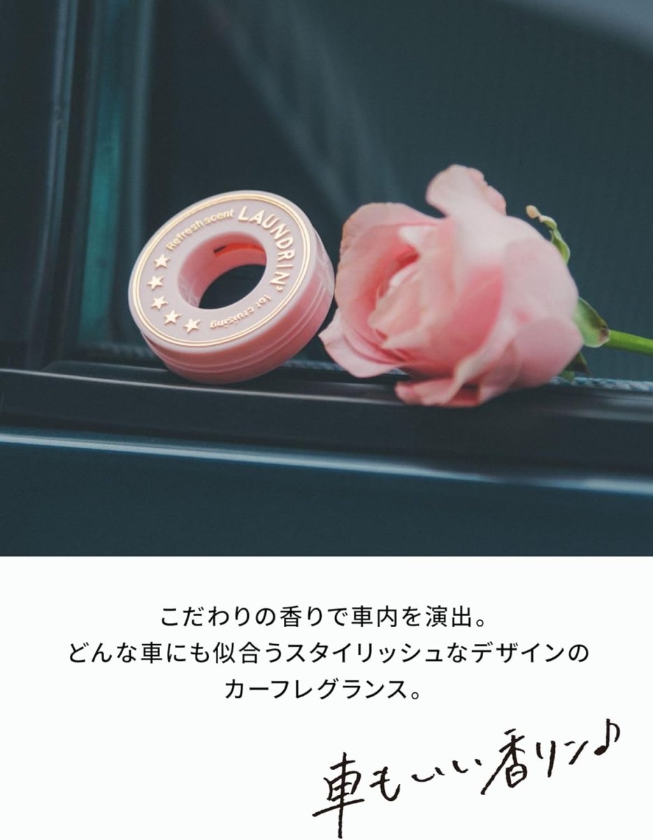 LAUNDRIN Car Fragrance 1EA - Classic Fiore Home & Garden