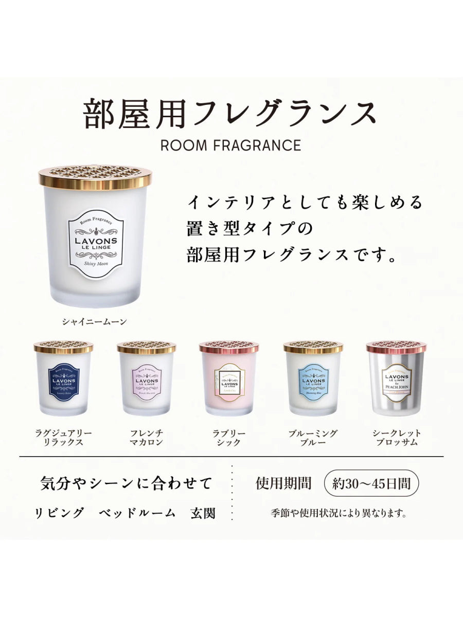 LAVONS Home Fragrance 150g - Shiny Moon Home & Garden oceanbuy.ca markham toronto free ship USA asian korean skincare