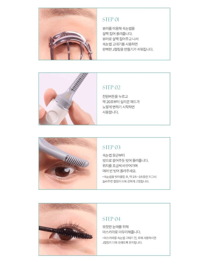 OLIVE YOUNG Fillimilli Dual Heated Eyelash Curler - USB Type Health & Beauty 10