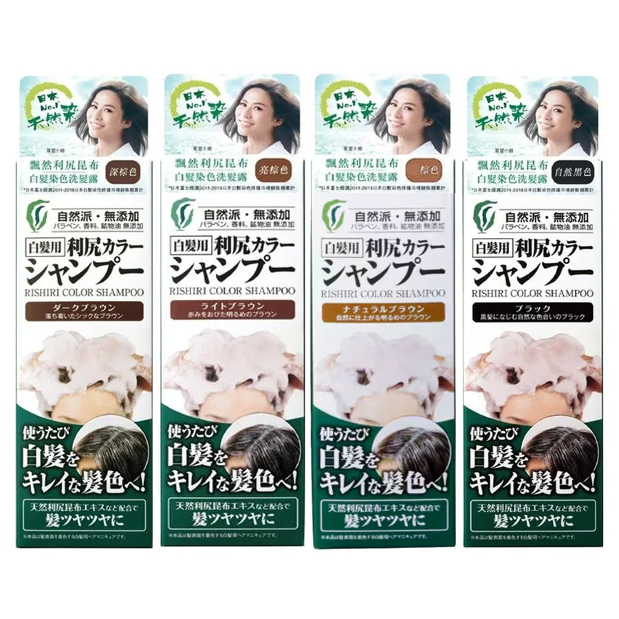 RISHIRI Color Konbu Natural Shampoo 200ml - 4 Color to Choose Hair oceanbuy beauty markham toronto free ship USA asian korean skincare