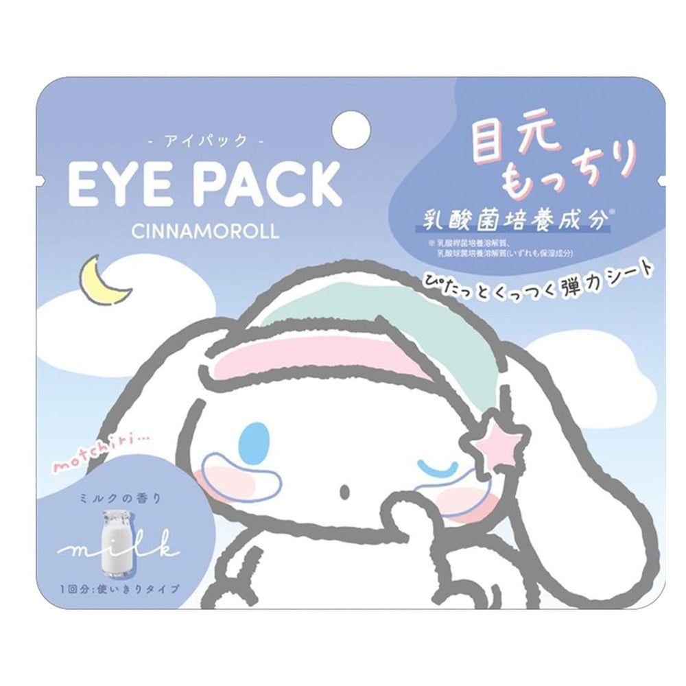 SANRIO Eye Pack 1 Pair - 5 Types to Choose Health & Beauty oceanbuy beauty markham toronto free ship USA asian korean skincare