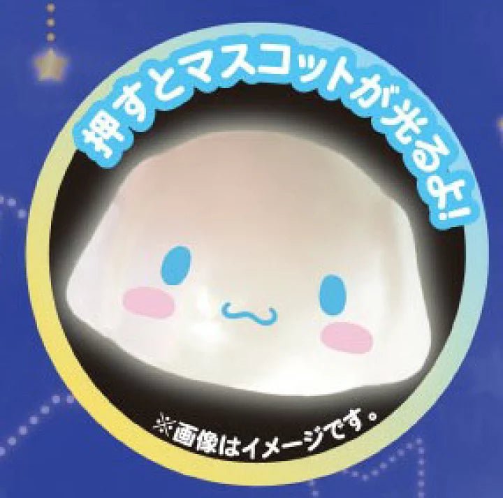 SANTAN Bath Ball with Glowing Cinnamoroll Mascot 75g - Vanilla Scent Health & Beauty oceanbuy beauty markham toronto free ship USA asian korean skincare