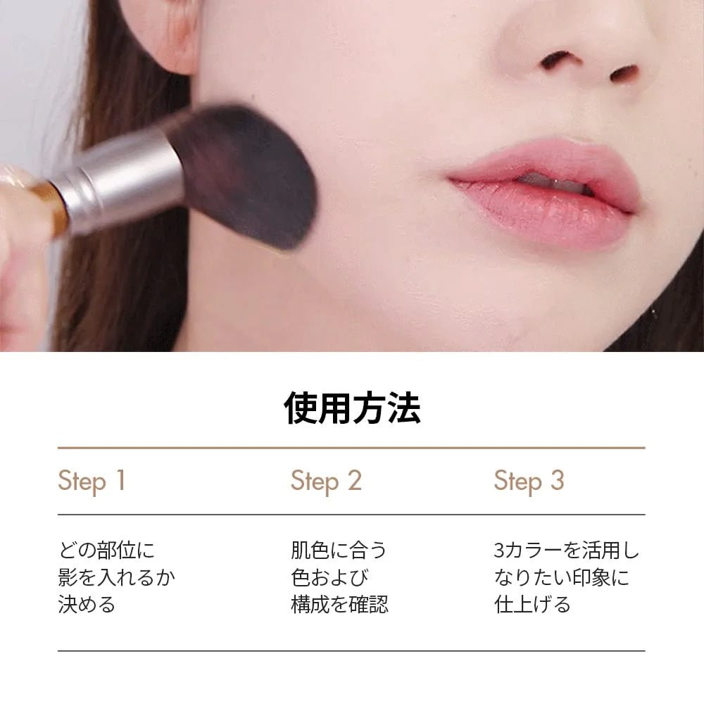 TOO COOL FOR SCHOOL Artclass By Rodin Shading Master with Brush 9.5g - #1 Classic Health & Beauty oceanbuy beauty markham toronto free ship USA asian korean skincare