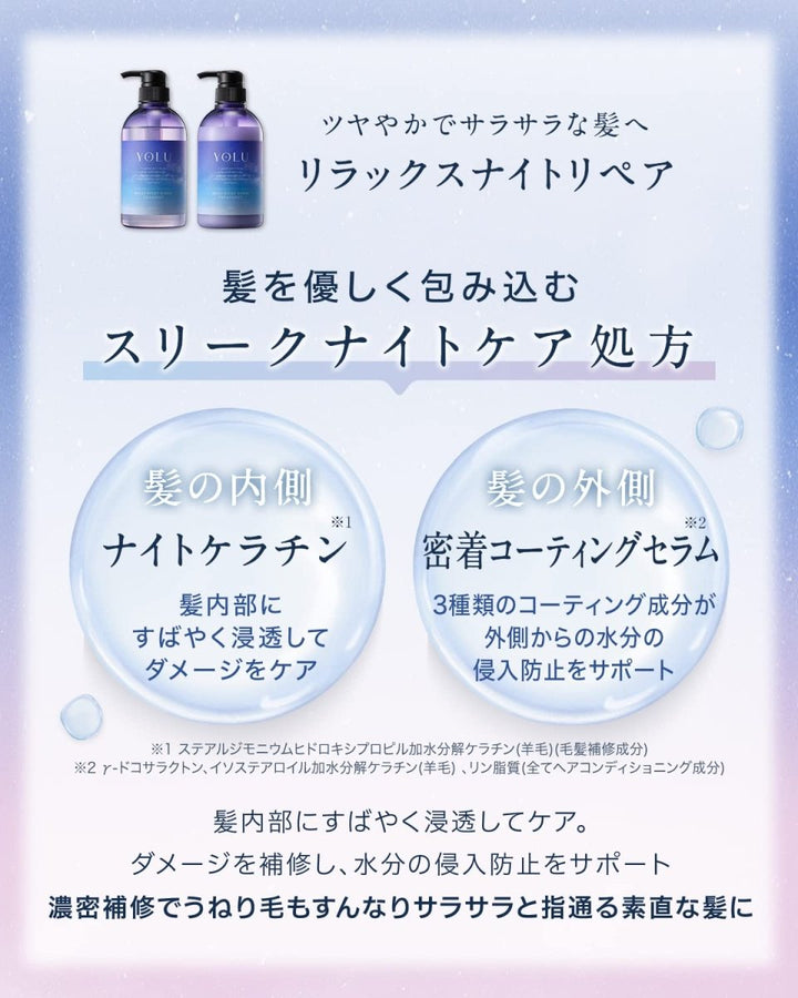 YOLU Relax Night Moist Shampoo 475ml Health & Beauty oceanbuy.ca markham toronto free ship USA asian korean skincare