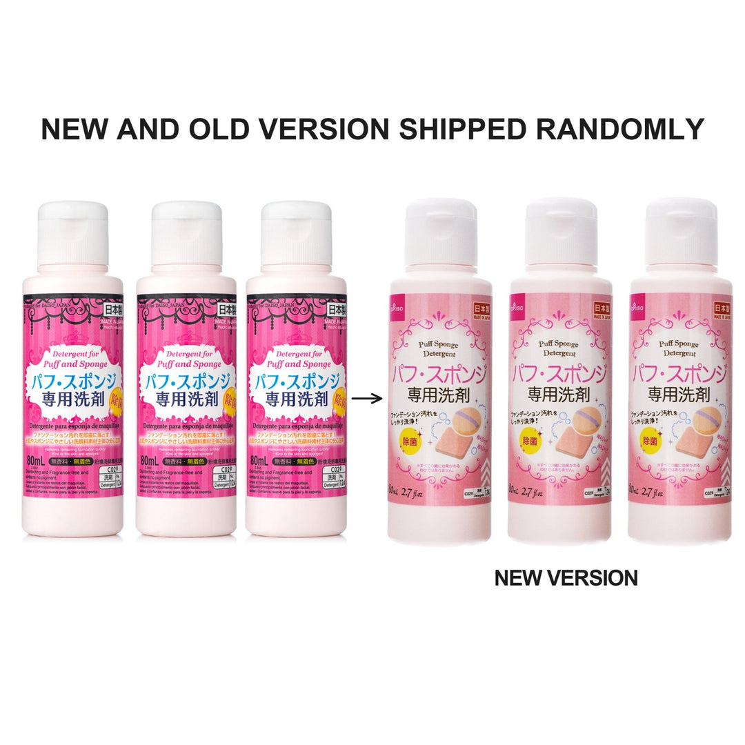DAISO Detergent For Puff and Sponge 80ml (3 Pack) - NEW and OLD VERSION SHIPPED RANDOMLY oceanbuy.ca markham toronto free ship USA asian korean skincare