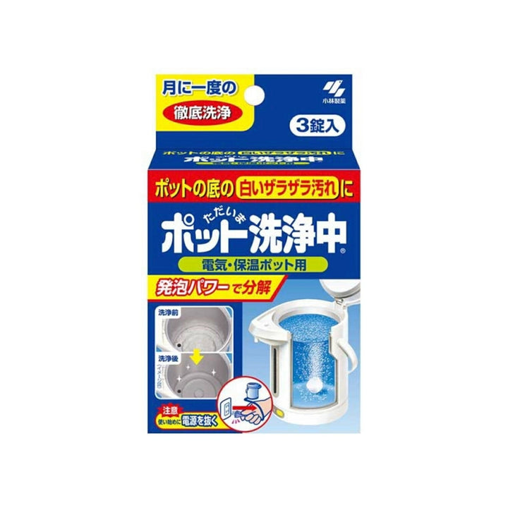 KOBAYASHI Electric Jug Cleaner 3 Tables Home & Garden oceanbuy.ca markham toronto free ship USA asian korean skincare
